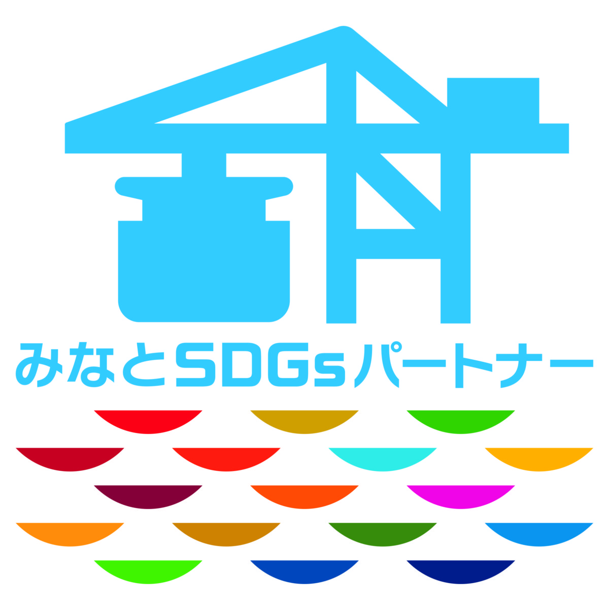 「みなとSDGsパートナー登録制度」に登録されました