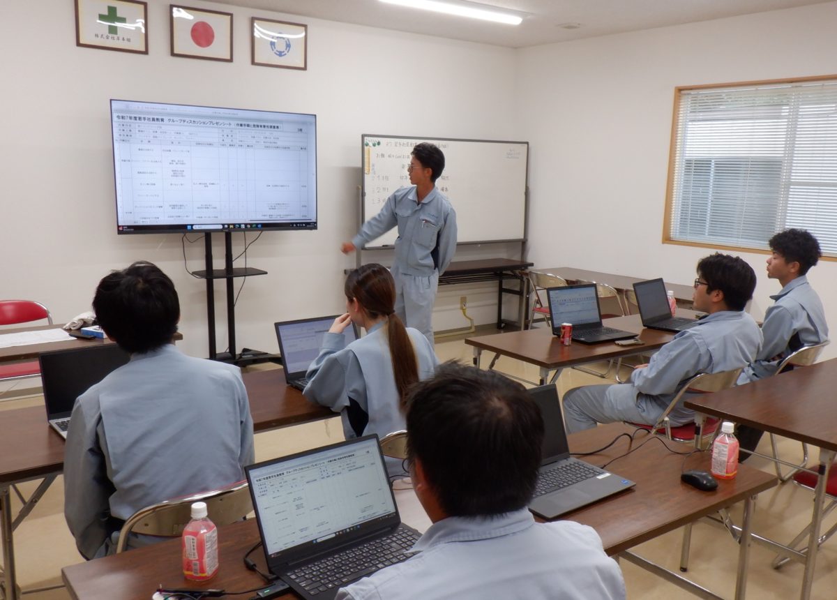 若手社員教育を行いました